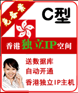 ��۶���IP�ⱸ��C