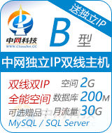 ����IP��������B��