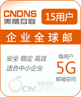 ���ȳ�����ҵȫ����15�û�