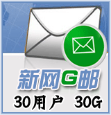 ����G��30�û�