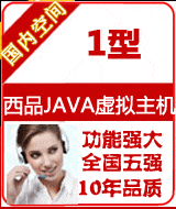 ����Java 1��