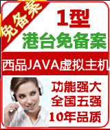 ������̨Java 1��